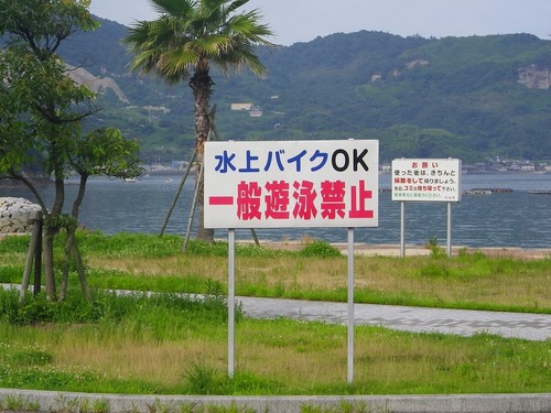2011.7.9-10　伯方島 008.jpg